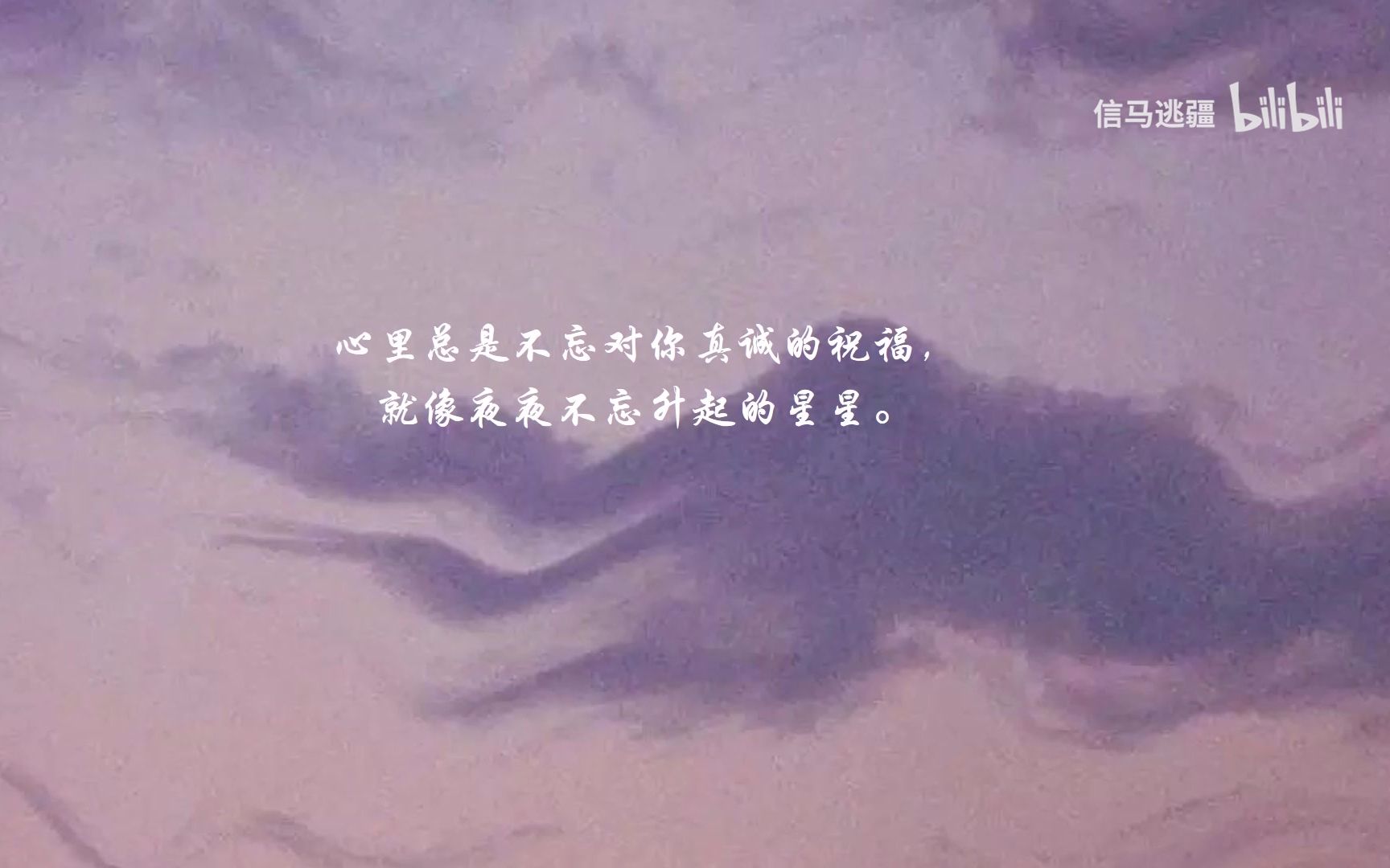 林清玄|永不枯萎的桃花心木哔哩哔哩bilibili