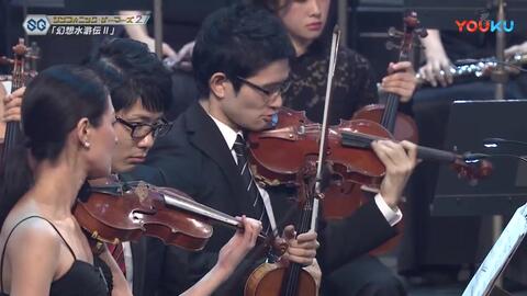 シンフォニック ゲーマーズ 僕らを駆り立てる冒険の調べ Symphonic Gamers Orchestra 哔哩哔哩 Bilibili