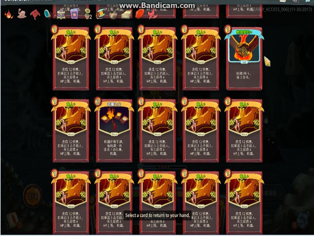 无作弊杀戮尖塔hp999攻防999战士醉惜游戏醉系列