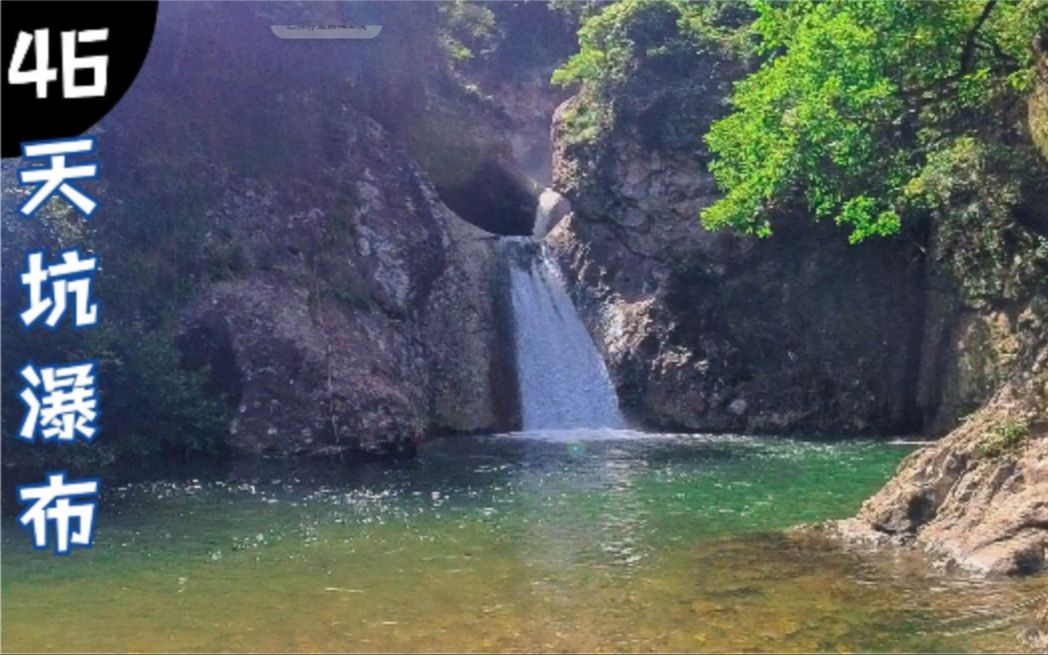 [图]徒步福州-连芳溪，福州郊外30分钟车程，人迹罕至的玩水宝藏地