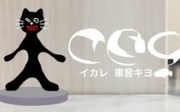 キヨミルサケブノ【キヨ14周年記念MAD】_哔哩哔哩_bilibili