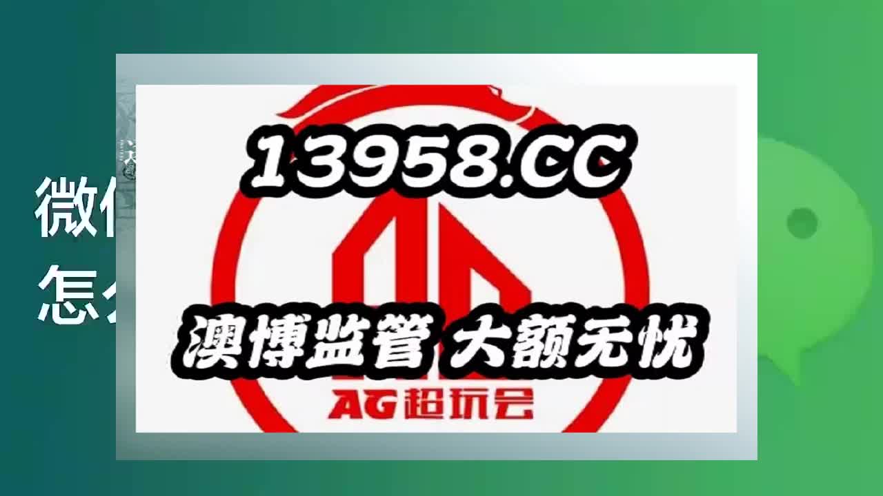 4秒细说澳门财神网国际投资有限公司