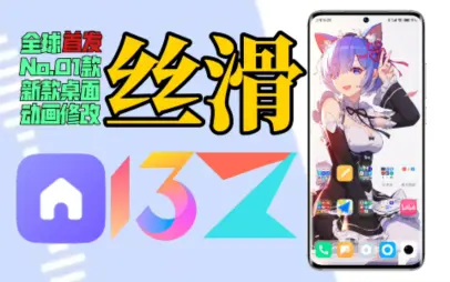 赚快钱的野路子bilibili(挣钱快的路子)