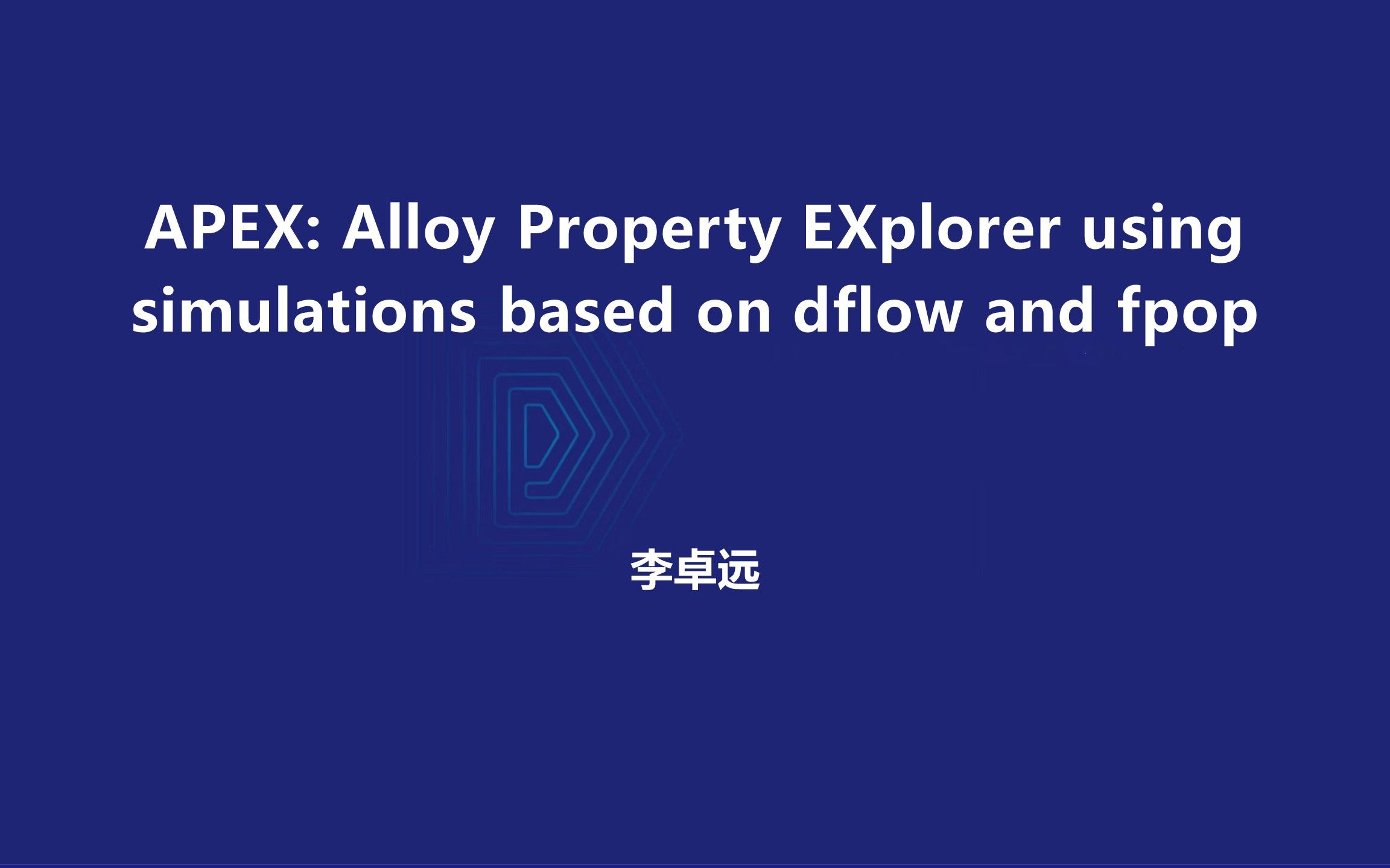 [图]李卓远：APEX: Alloy Property EXplorer using simulations based on dflow and fpop