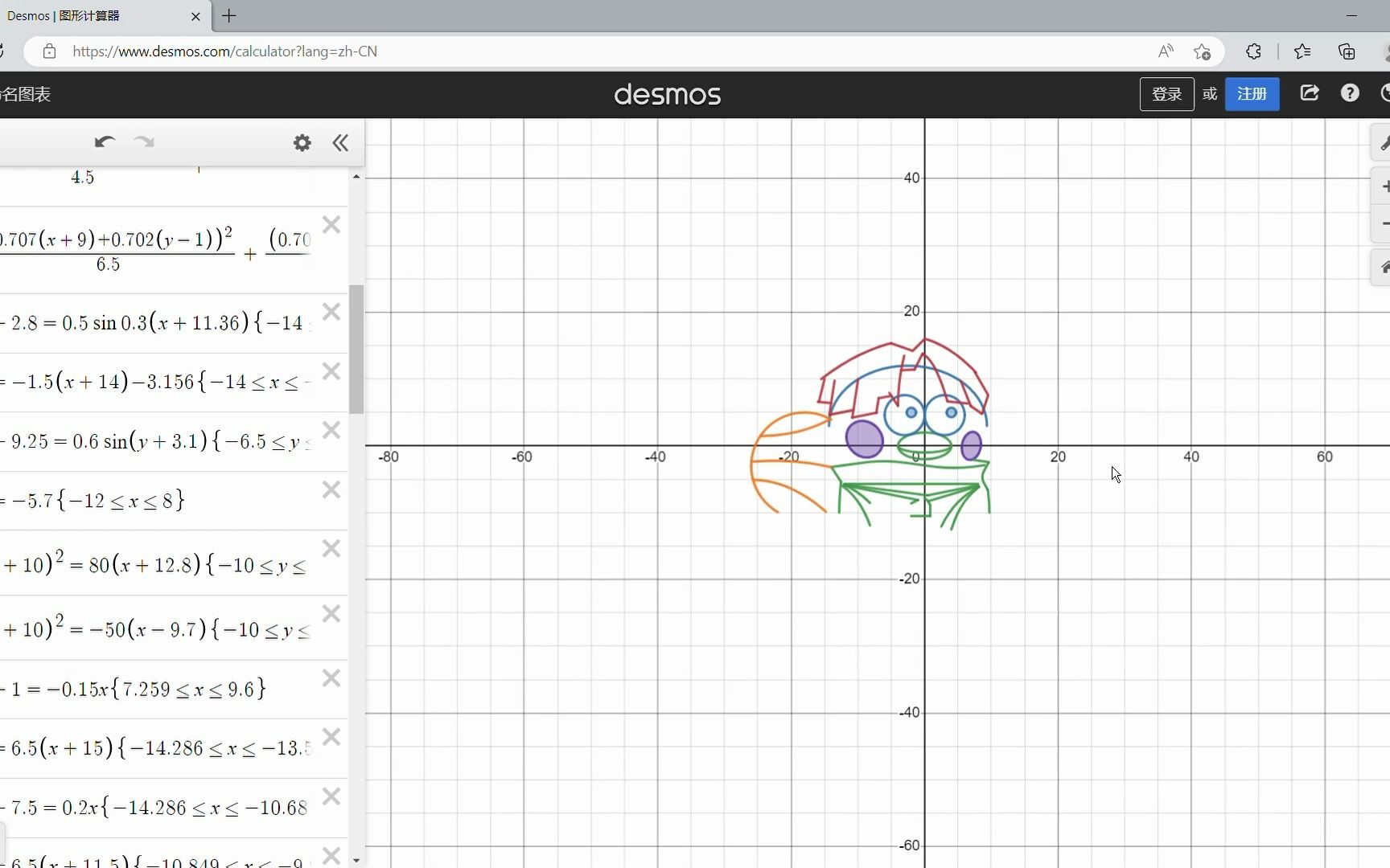 desmos _ 图形计算器 - 坤坤