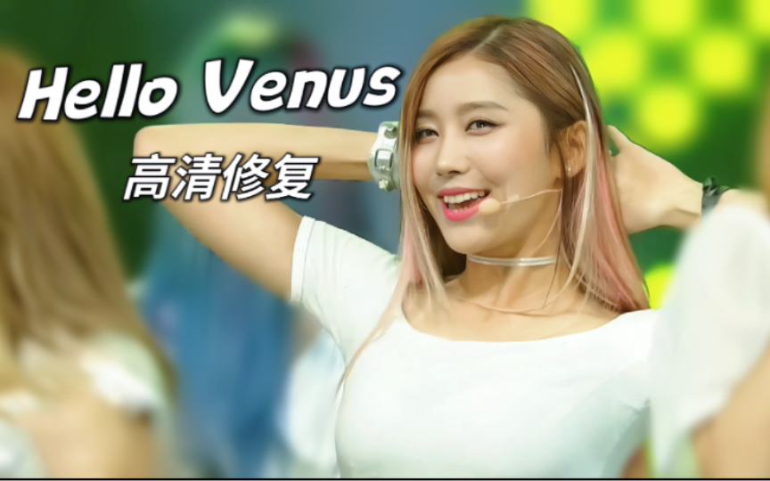 [图]应援再大声也是白嫖粉 维纳斯Hello Venus 访问+我是艺术 150728 The Show 高清修复现场完整版