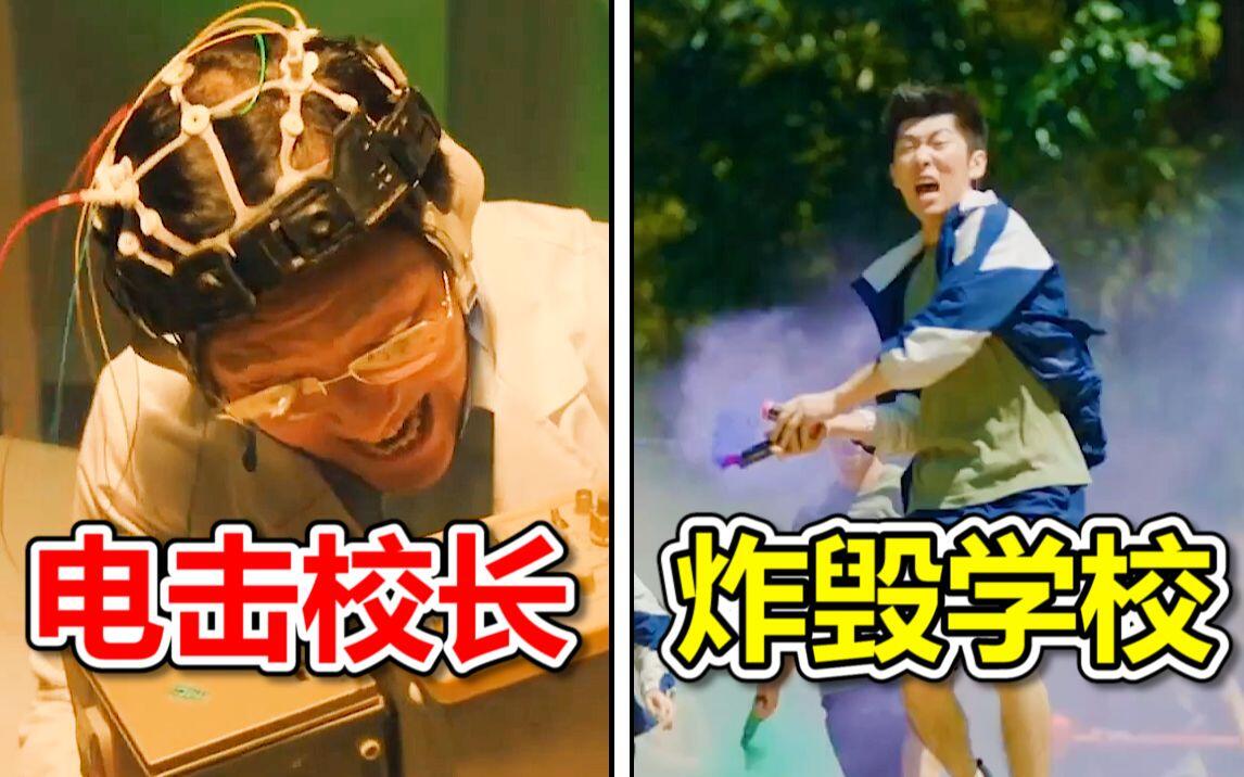 飞越13号房 全流程视频封面