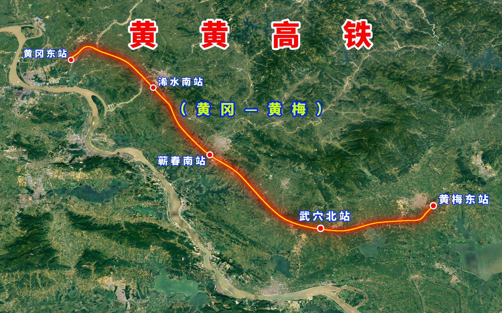 三维地图模拟高速动车运行黄黄高铁,以地图视角了解沿途地形地貌哔哩哔哩bilibili