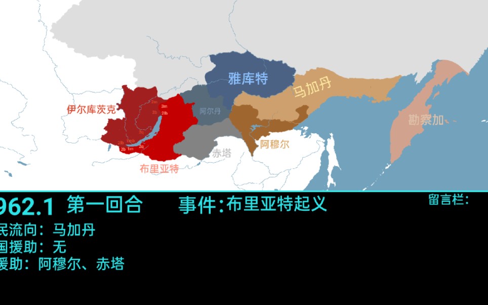 tno东亚地图图片