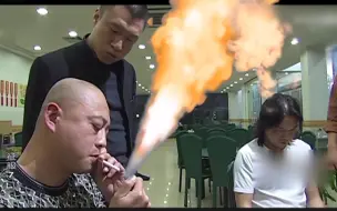 Video herunterladen: 火焰喷射器