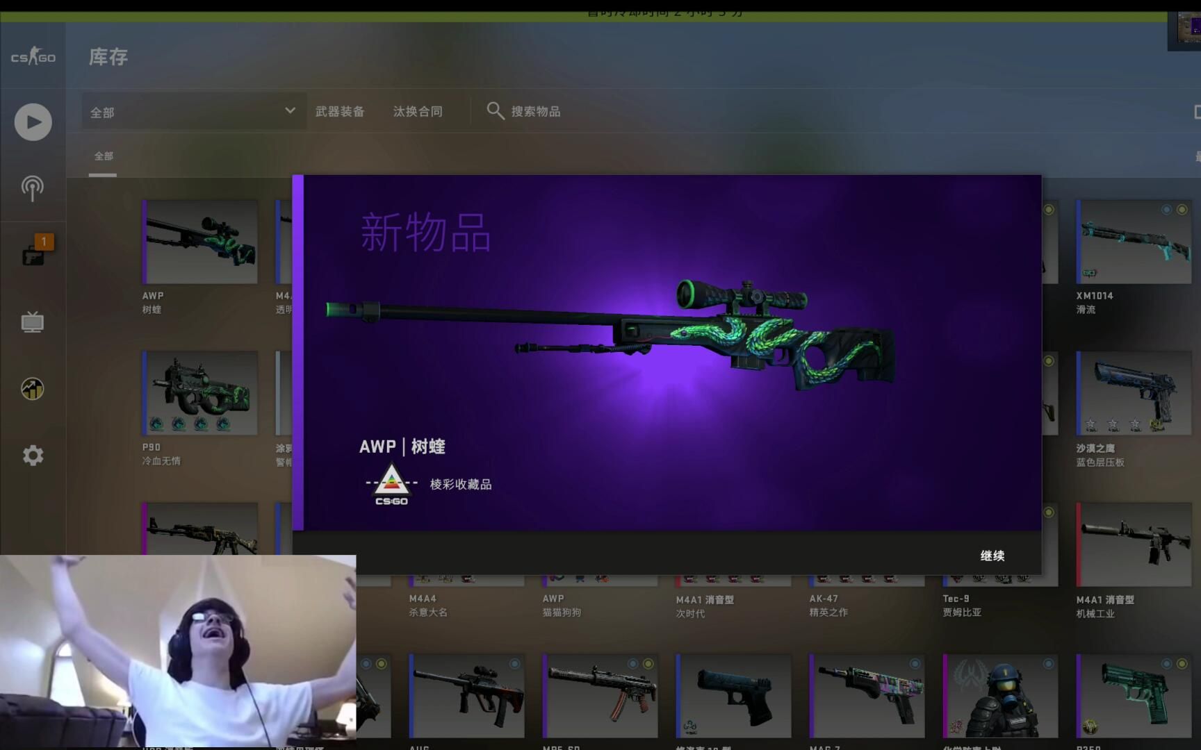 [CS:GO] Npesta炼金出蛇狙（_电子竞技热门视频