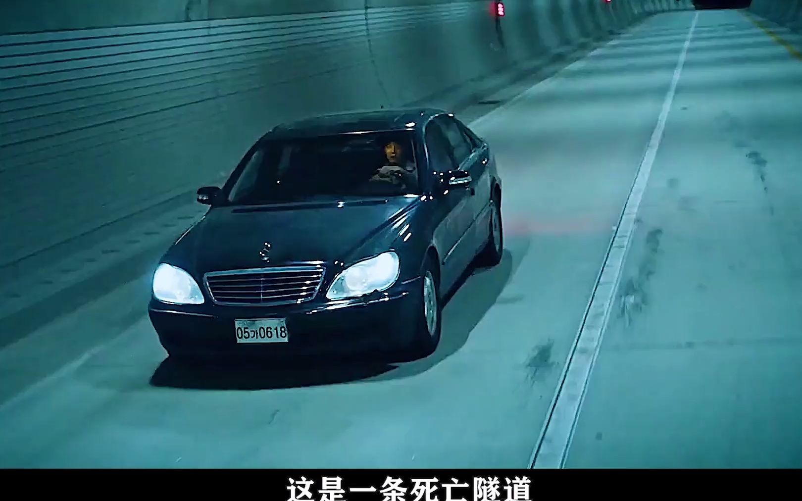 韩国恐怖电影!《首尔怪谈》隧道里的惊魂时刻