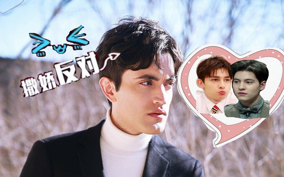 【非正/剧情向】【萨沙/功必扬/钟逸伦】功必扬内心的秘密_哔哩哔哩