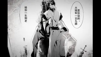 杀破狼同人有声漫 南城北雁 哔哩哔哩 Bilibili