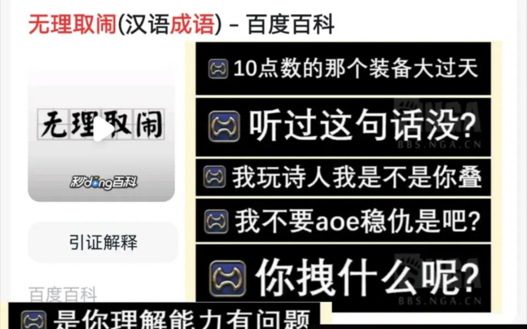 [FF14]一首歌带你回顾“我就是小鸟8毒绝峰箭穿1怎么了”