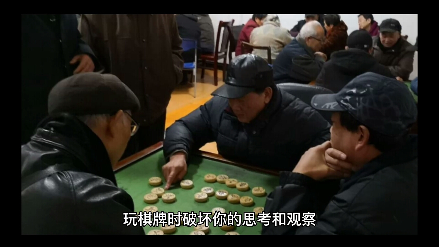 棋牌攻略技巧,