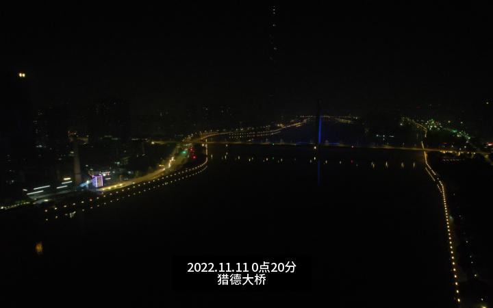 实拍2022.11.11双十一零点广州市海珠区 封区 封岛 封控 静态管理哔哩哔哩bilibili