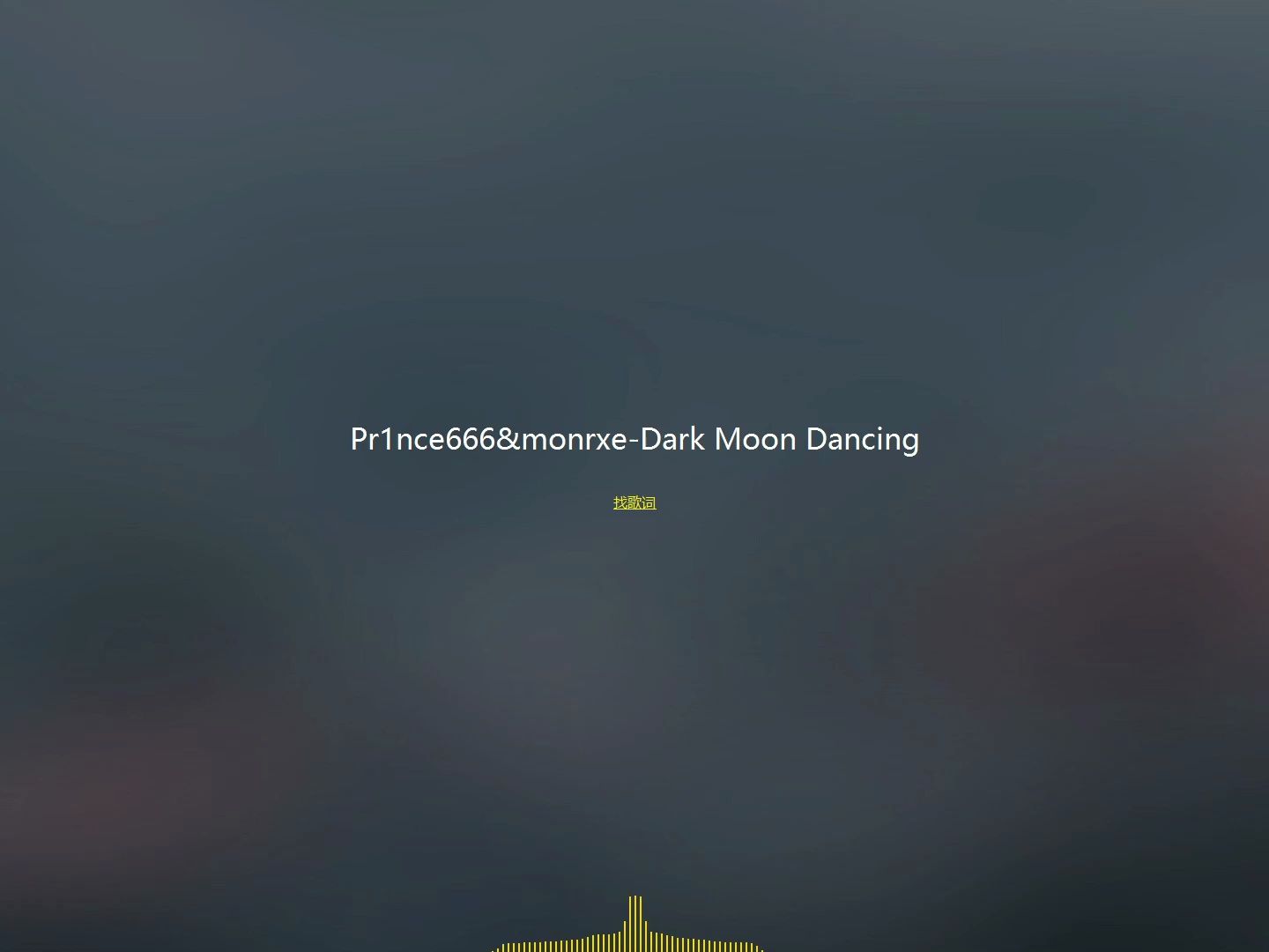 [图]视频依旧，音乐是Dark Moon Dancing