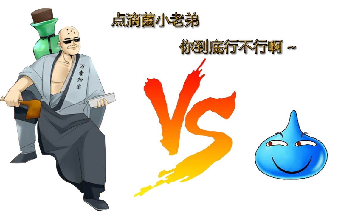 罗汉解说罗汉粉丝数目前反超点滴菌50w左右可喜可贺开门见山的说罗汉