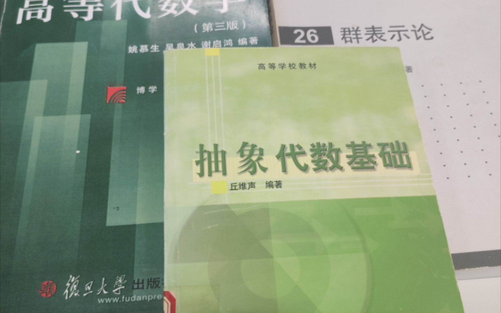 集美数学第二学士学位在读体验哔哩哔哩bilibili