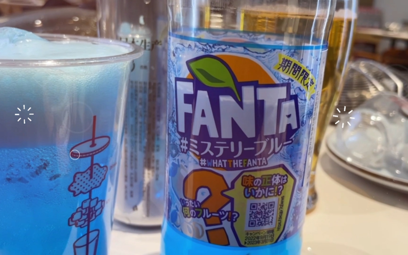 蓝色芬达狂想曲