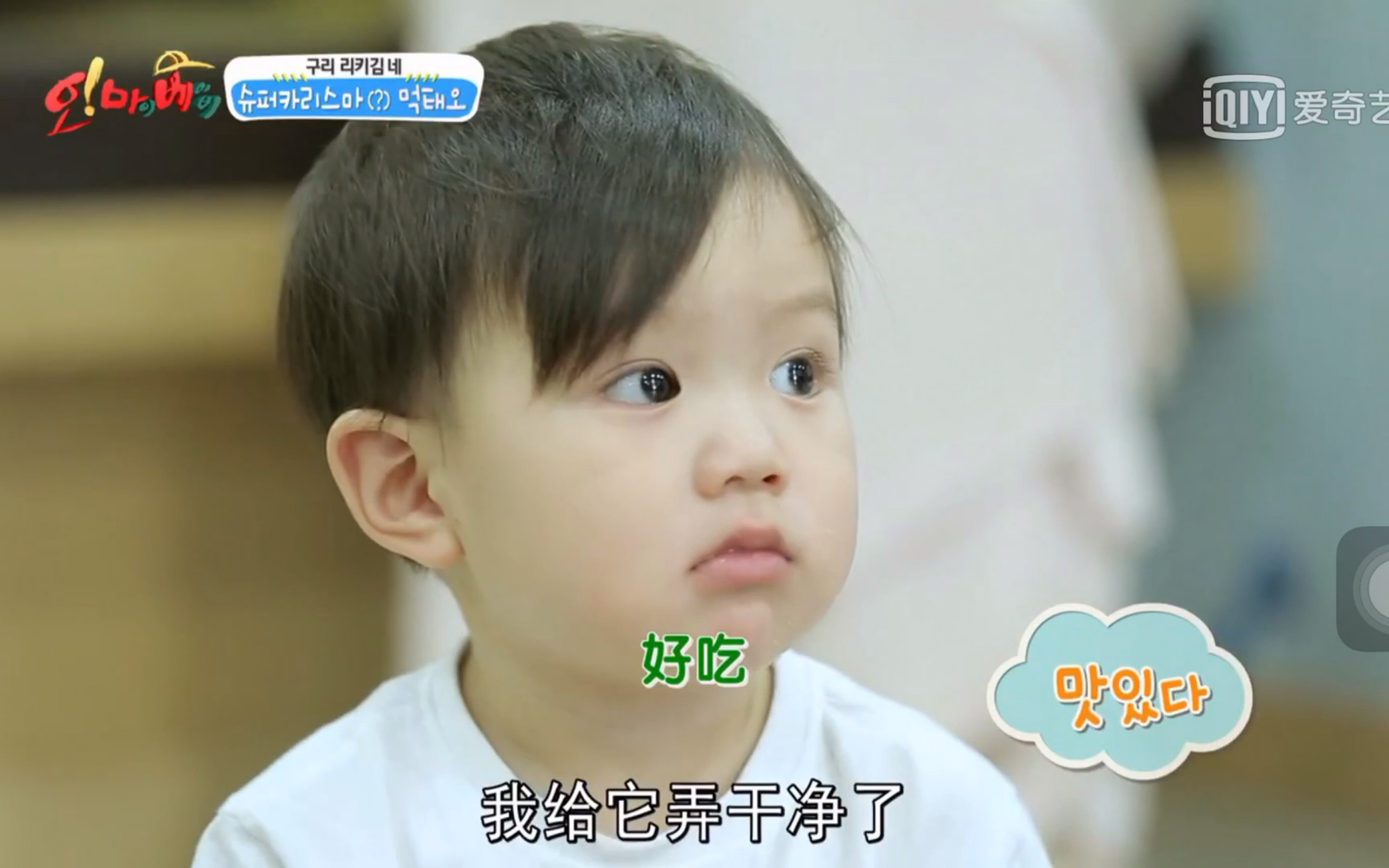 [图]【Oh！My Baby】今天也是可爱的胖头鱼