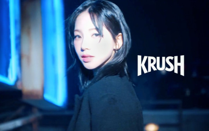 【柳智敏】首个个人代言《krush啤酒》广告!