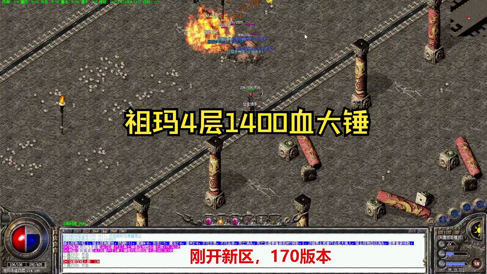 祖玛哪版本最具挑战性(祖玛哪版本最具挑战性的)