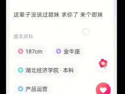 下载视频: 牵手app后悔没早点发现这个功能