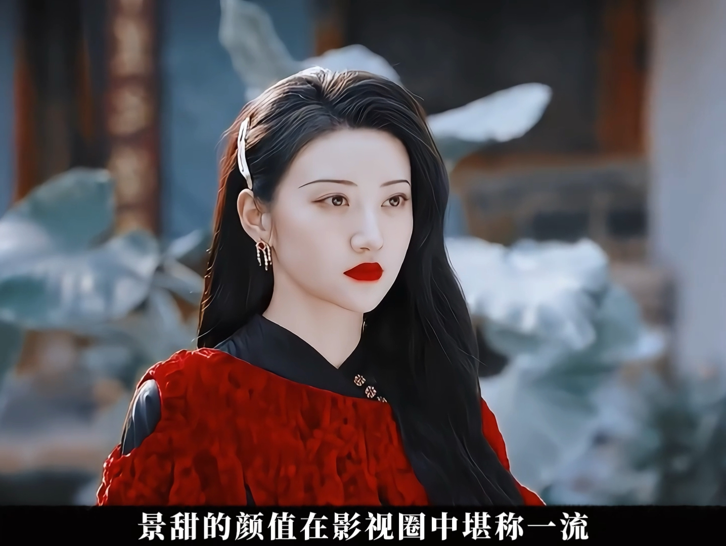 景甜和舒畅的巅峰颜值对比,究竟谁更胜一筹呢