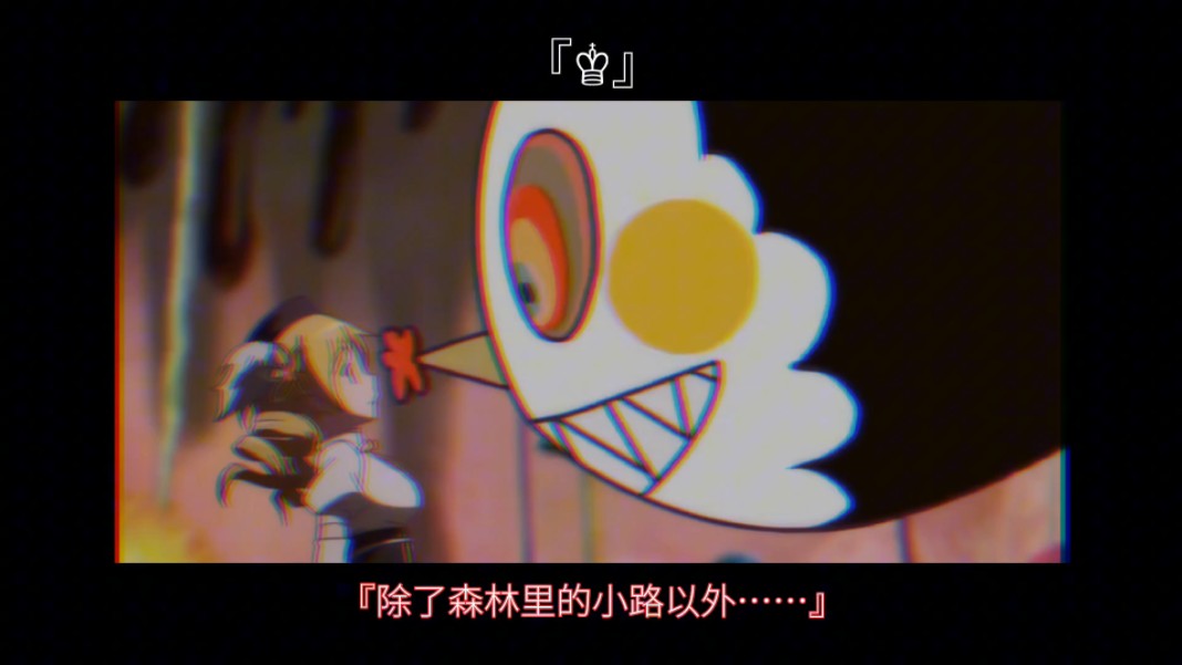 『人柱爱丽丝』哔哩哔哩bilibili