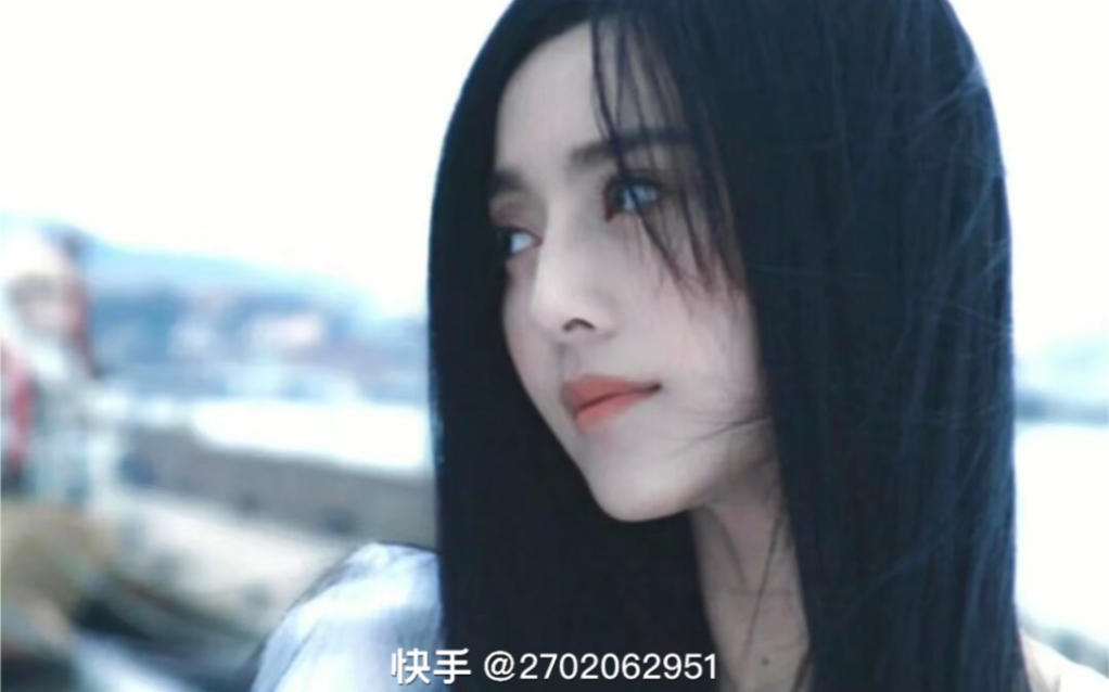 范爷,美了美了哔哩哔哩bilibili