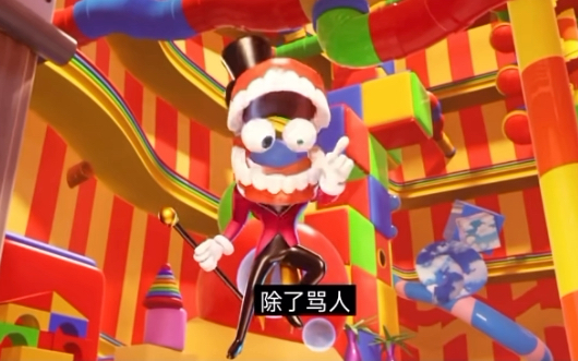 搞笑配音动画《神奇数字马戏团》【2】