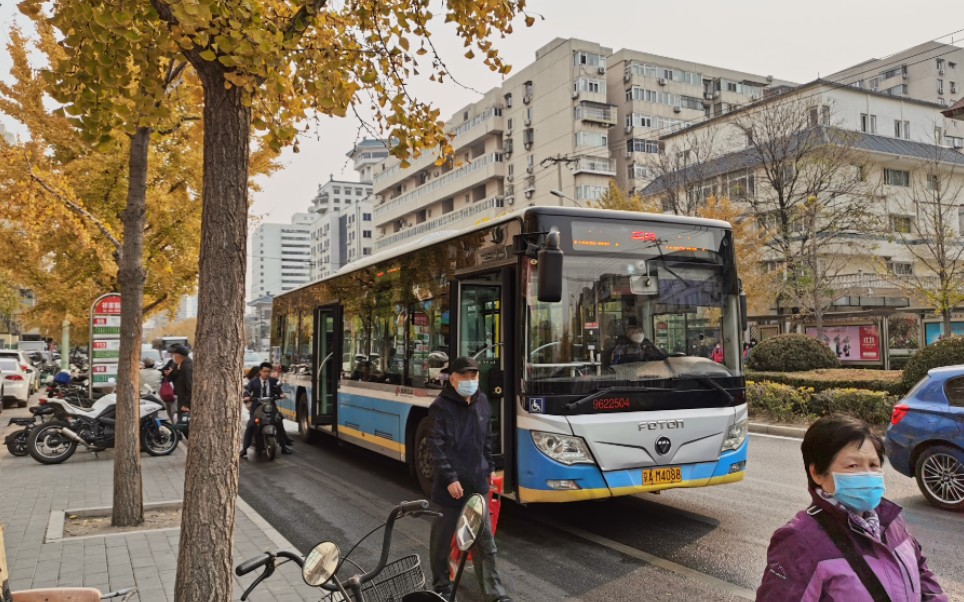 [大雾天气]北京公交专8路环线pov