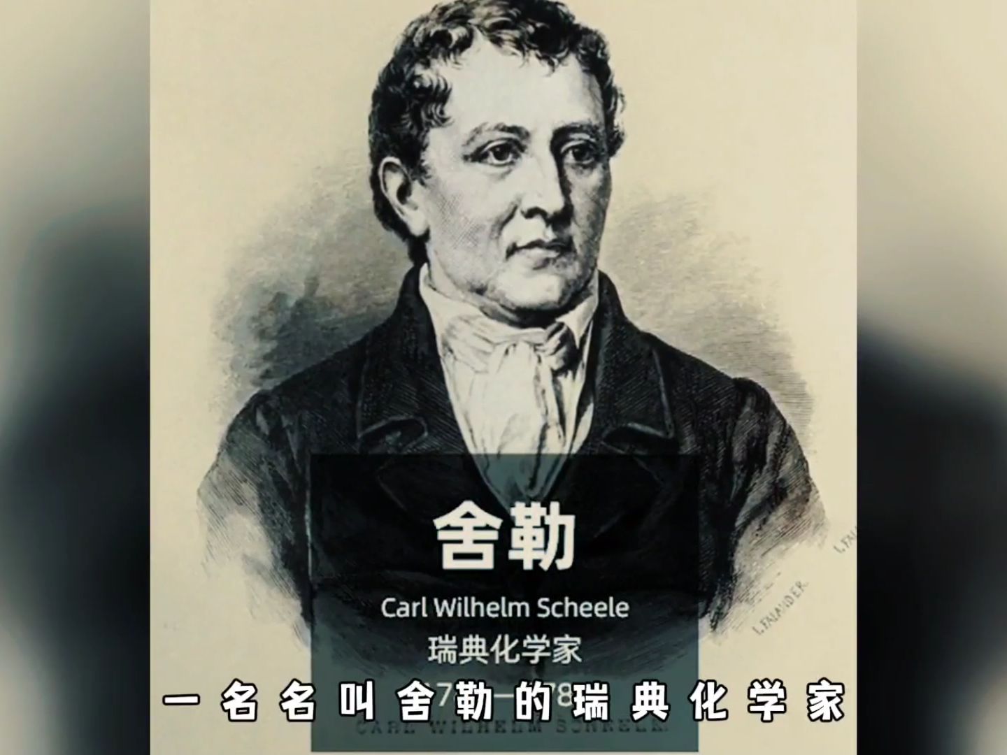 为什么在西方电影中,毒药都是绿色的?