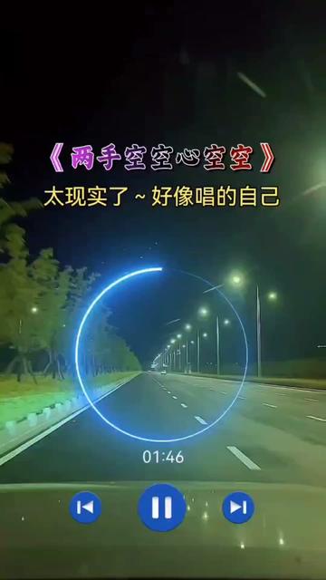 又到年底了,还是两手空空心空空