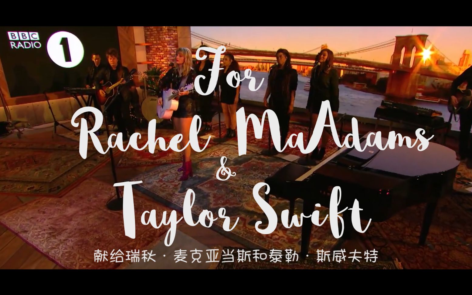 瑞秋麦克亚当斯电影作品混剪泰勒斯威夫特lover温暖神颜愿你有个甜甜