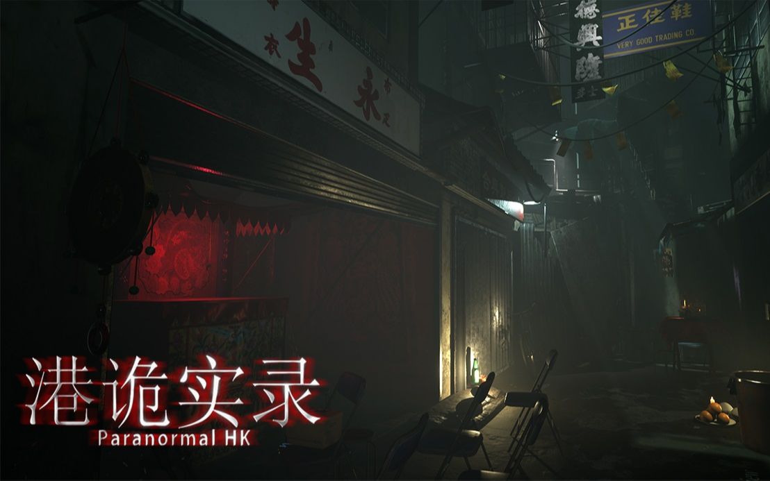 [图]【港诡实录：Paranormal HK】