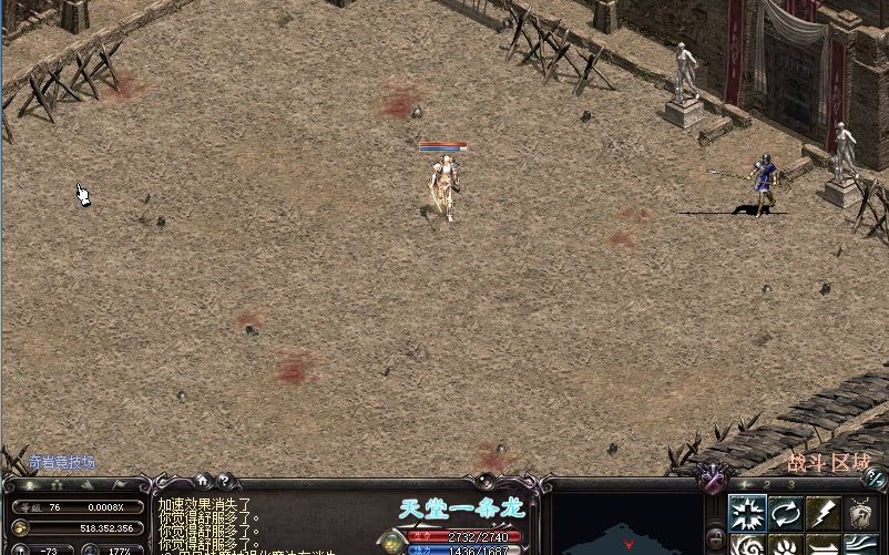 天堂1 这个宝宝怎么样 巴拉卡斯闯关奇岩竞技场