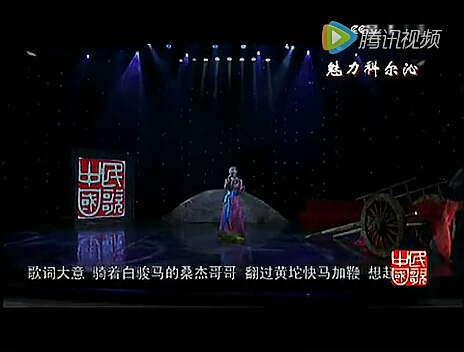 蒙古族民歌《苏木茹》白玉花演唱哔哩哔哩bilibili