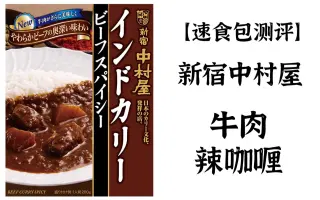 密着 中村屋ファミリー大奋闘16 搜索结果 哔哩哔哩 Bilibili