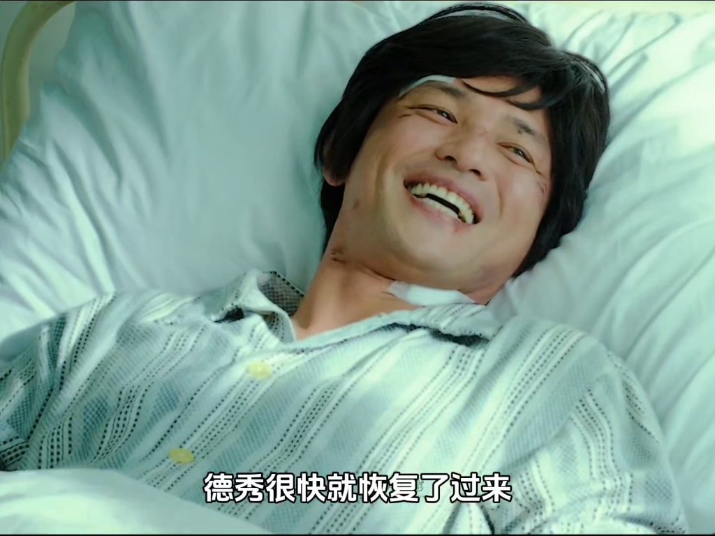 韩国电影《国际市场》