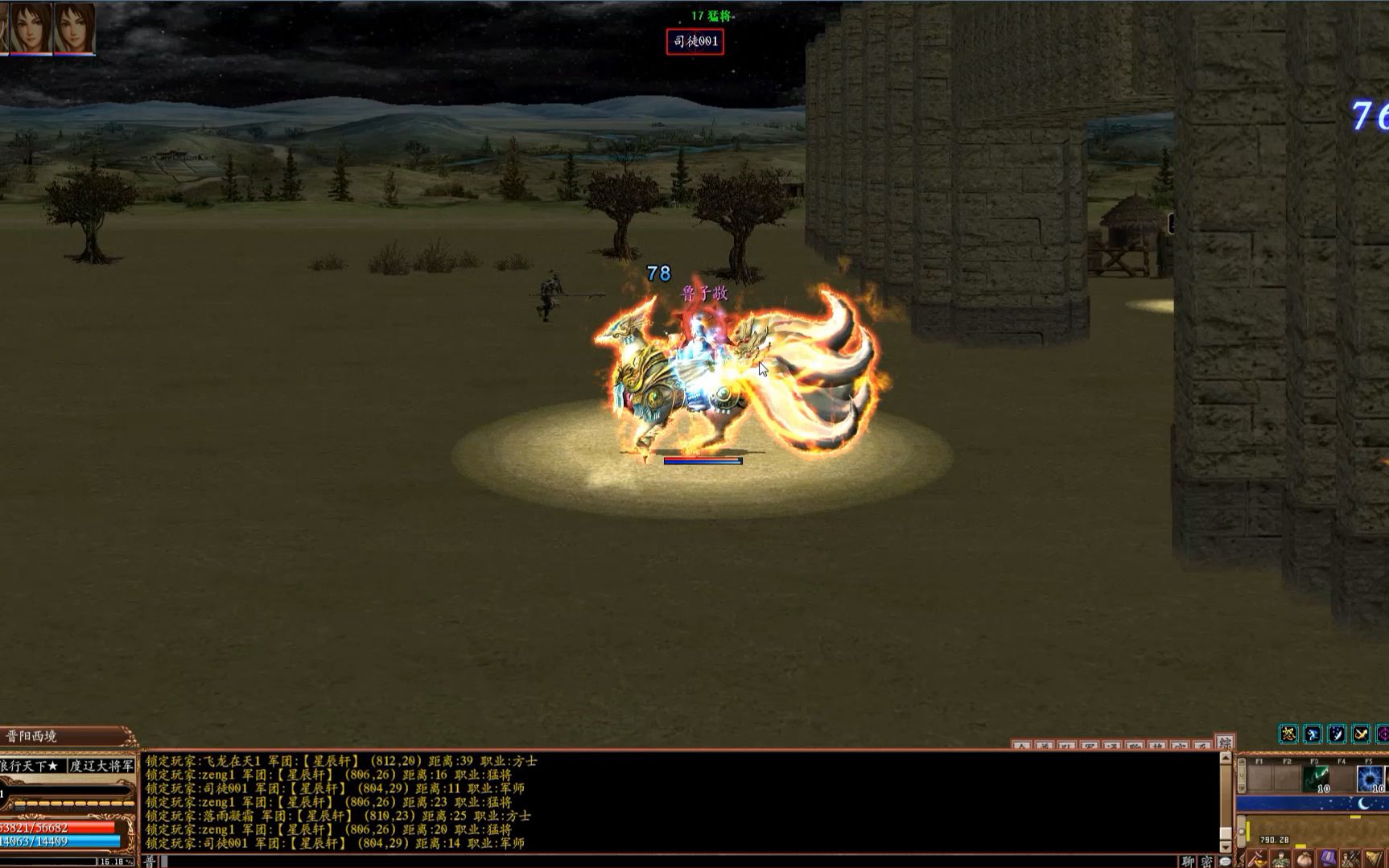 查看城门内敌人的数量,最佳观测点《三国群英传ol》