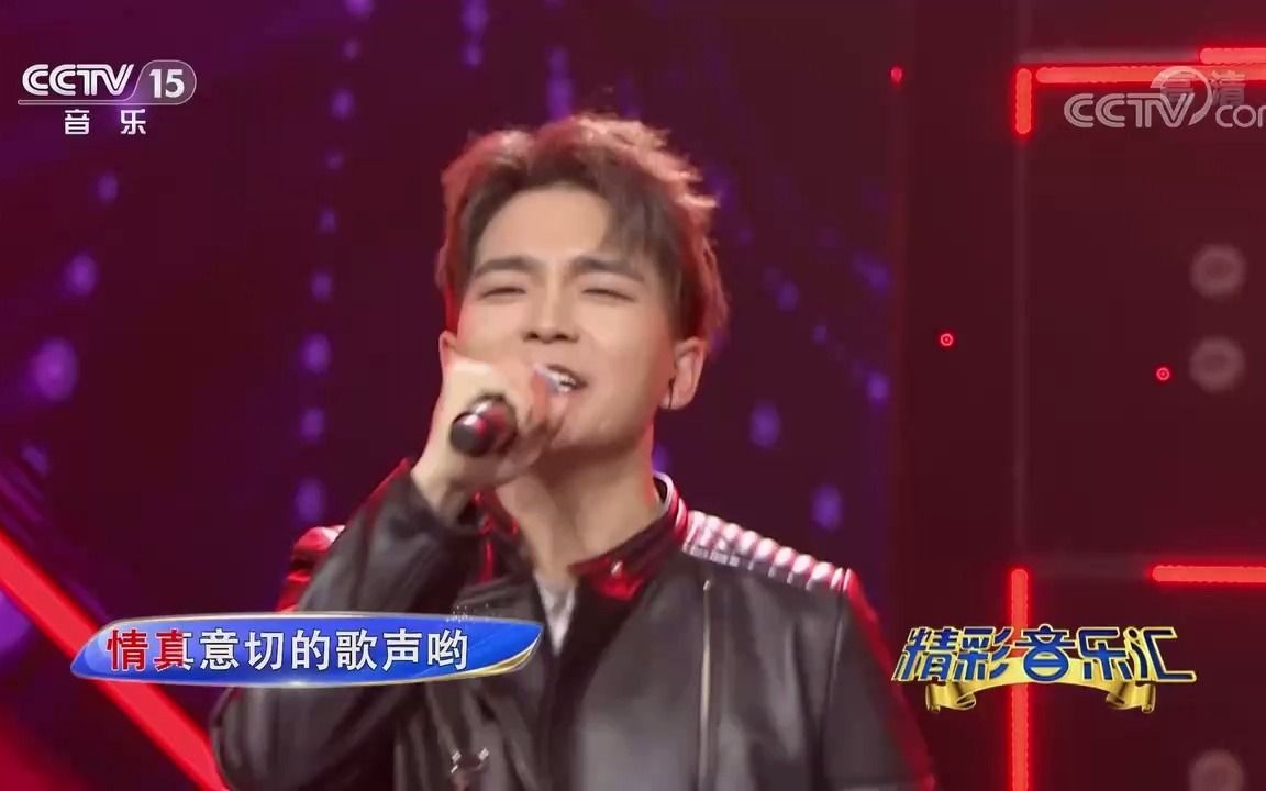 [精彩音乐汇]歌曲《酒歌》演唱:额尔古纳乐队哔哩哔哩bilibili