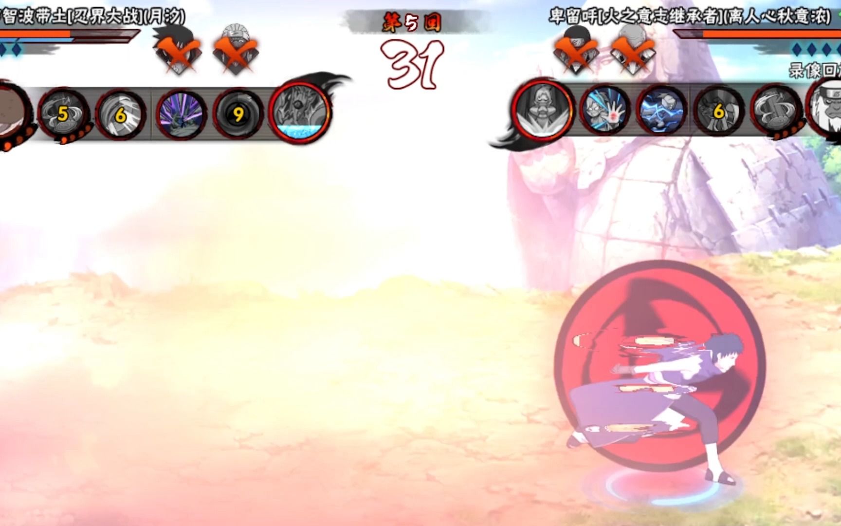 卑留呼:外挂!无线虚化狗