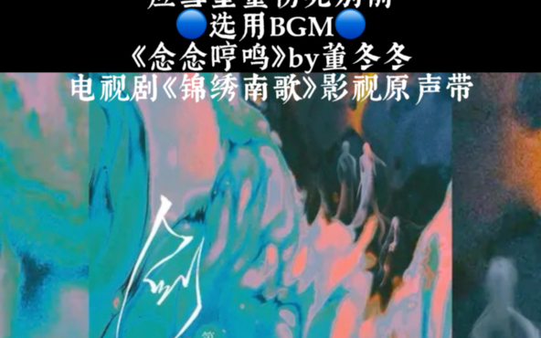 [图]《剑似生平》BGM第五期·情之至【1】原音完整版「配乐」