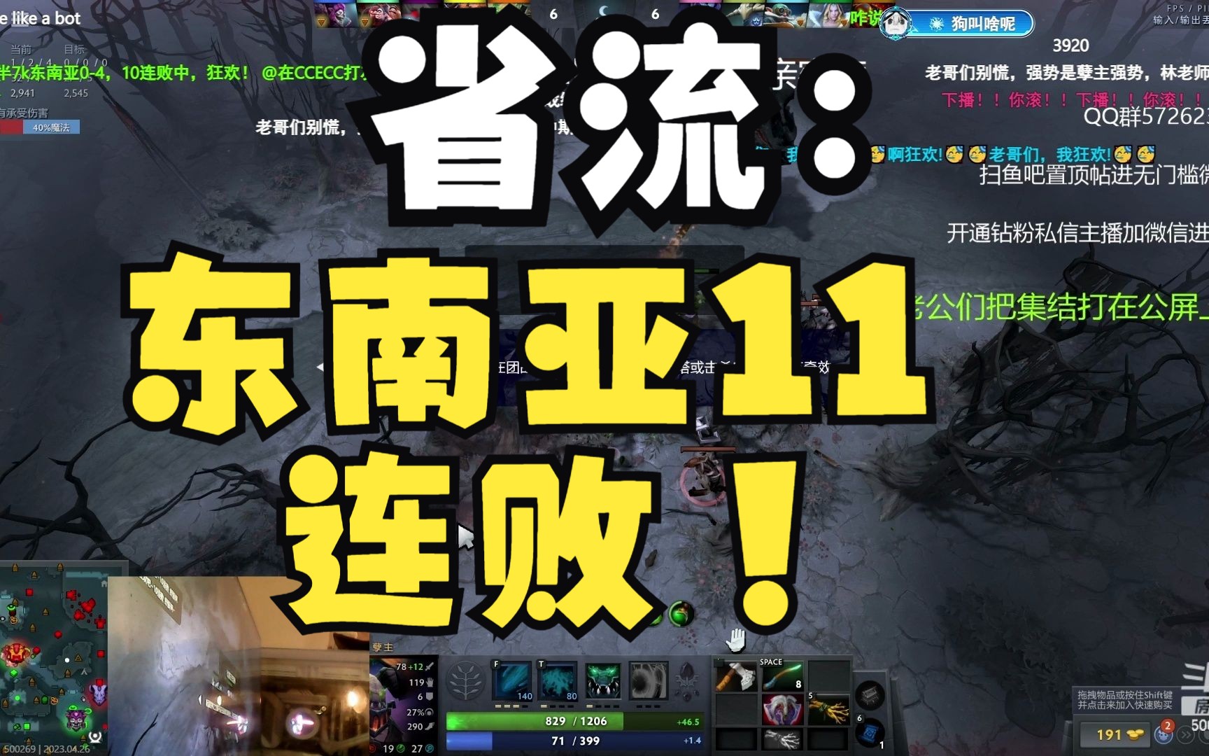 Dota2 ok 11 
