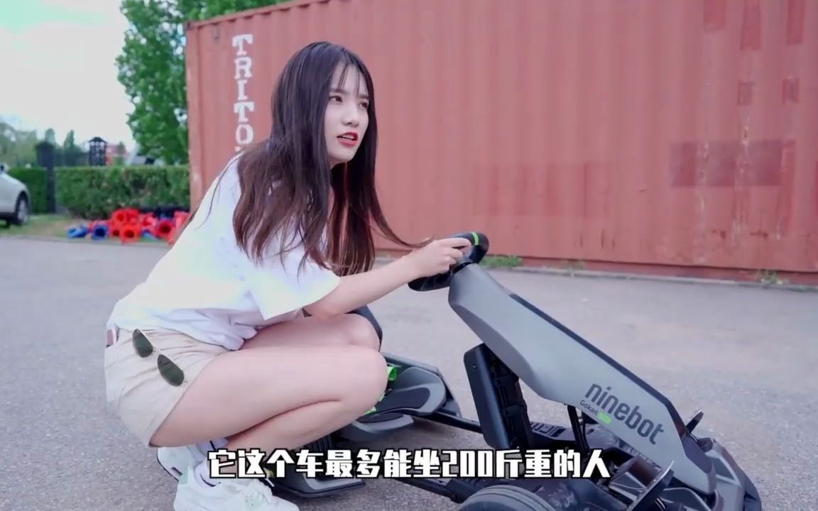 【卡丁车】九号卡丁车Pro体验哔哩哔哩bilibili