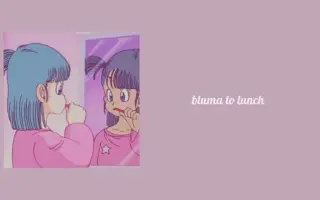 Bluma To Lunch 哔哩哔哩 Bilibili