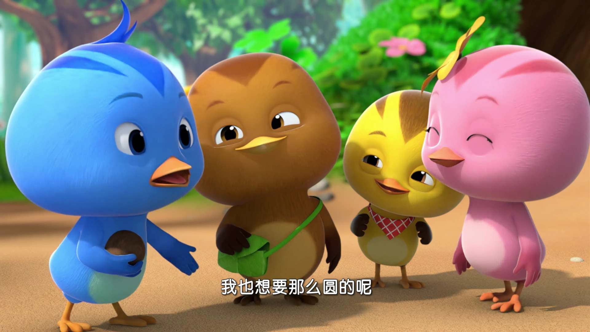 萌鸡小队第二季1